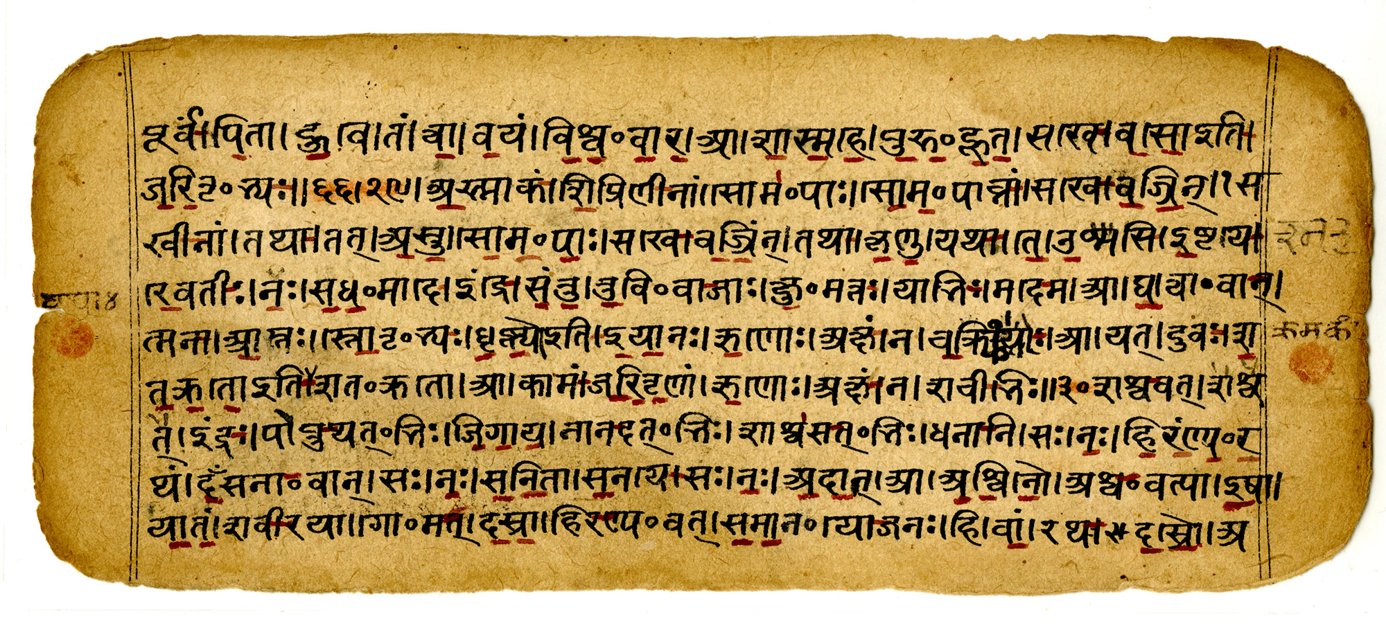 Rig Veda - vedas the sacred ancient texts of india Ashta Chakra www.ashtachakra.com